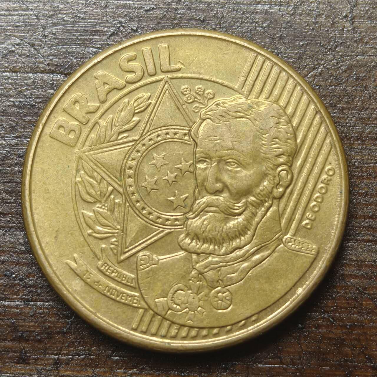 【铜匠收藏】★第143★散币专场 不寄存，30包邮。不满30元，支付5元运费。《接受代拍 代送NGC评级》 25【无寄存】巴西25分 2007年 曼努埃尔