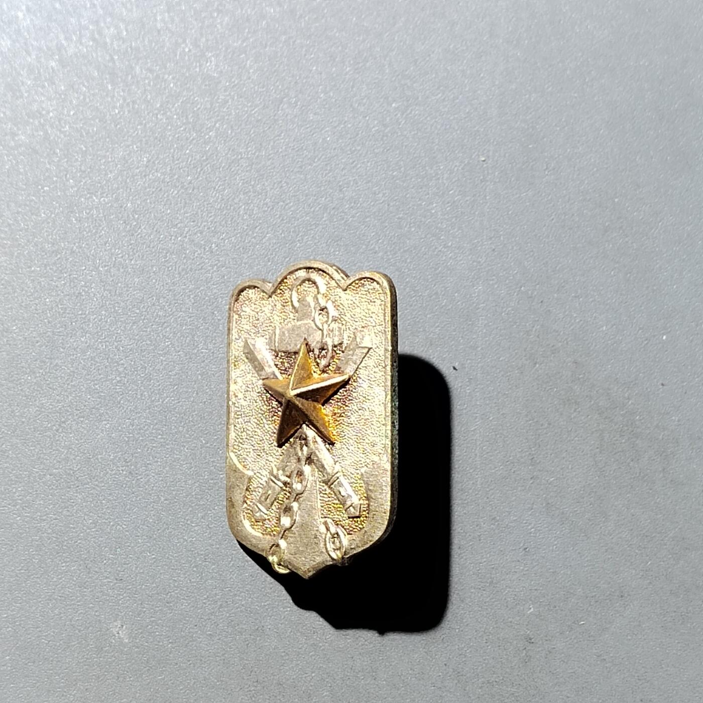 PCAI钱币  1-745  铜奖章纪念章专场