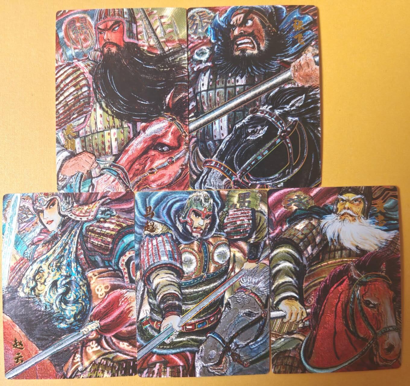 趣卡卡拍No.25期（无佣金免手续费，分享成交有奖） 【冷烫粗闪】昆仑万象 权迎东 手绘汉甲五虎将 冷烫粗闪1套5张