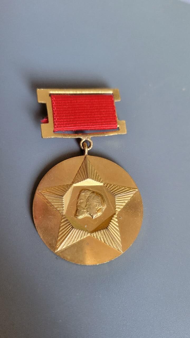 嘉宝良覃世界勋赏第24期拍卖 保加利亚社会主义革命30周年奖章