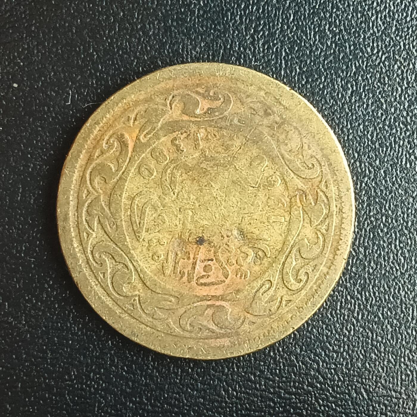 逸泉钱币2026第十二组世界钱币专场春节千件大拍A1614～2574 1749突尼斯20米利姆