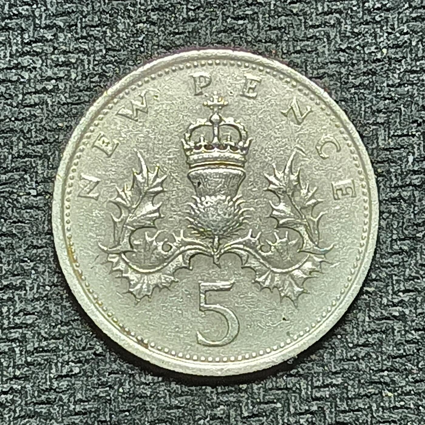 逸泉钱币2026B世界钱币纪念币纸币第八组B831-1230 1166英国5便士