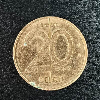 逸泉钱币2026第十二组世界钱币专场春节千件大拍A1614～2574 - 1674 比利时20法郎