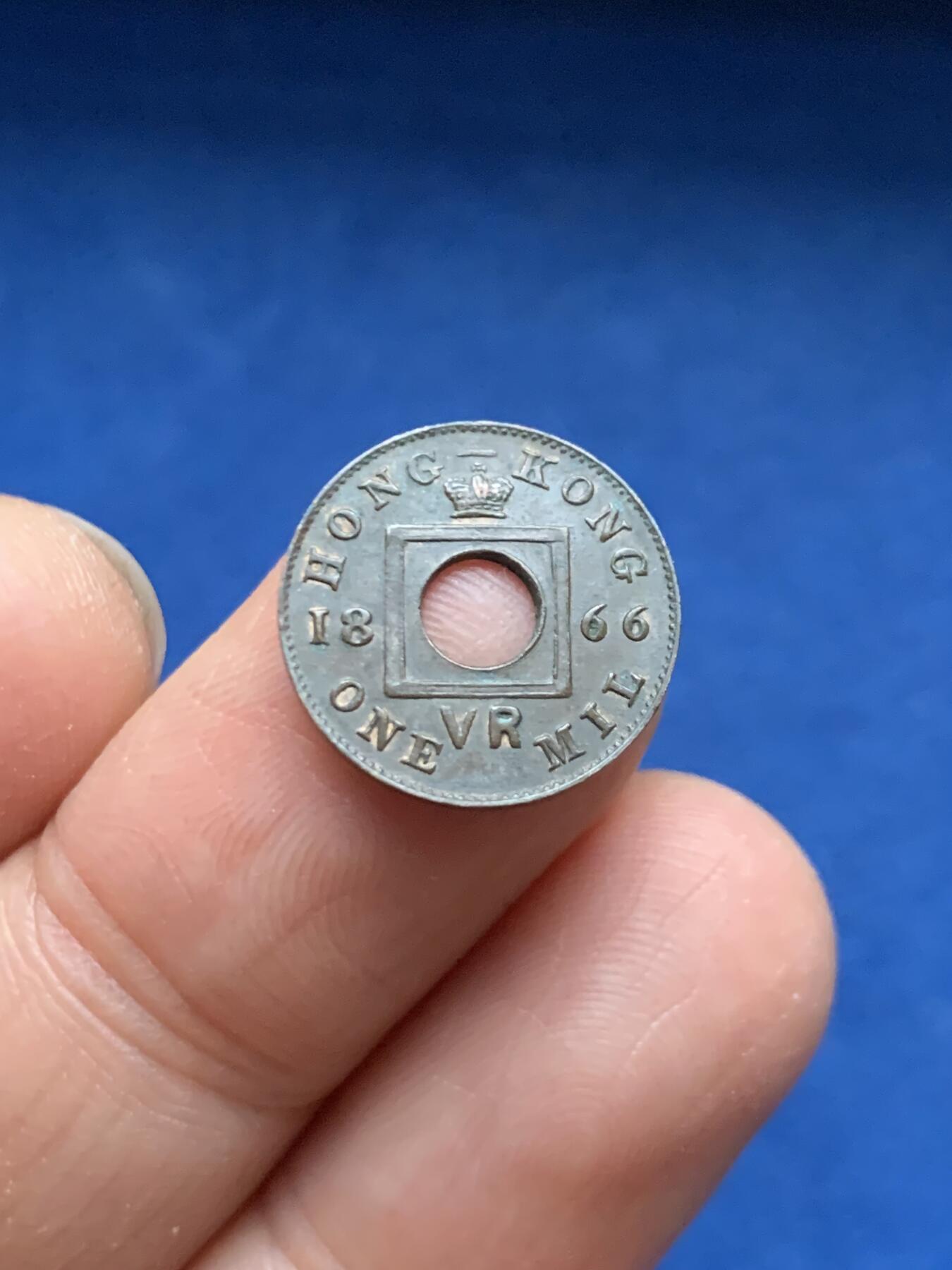 《竞宝斋》第463-465场 周日，周一，周二，3场连拍 （全场包邮）欢迎送拍 1866年香港一千，机制中孔铜币，独特的小币，币面齿边中孔状态皆好。