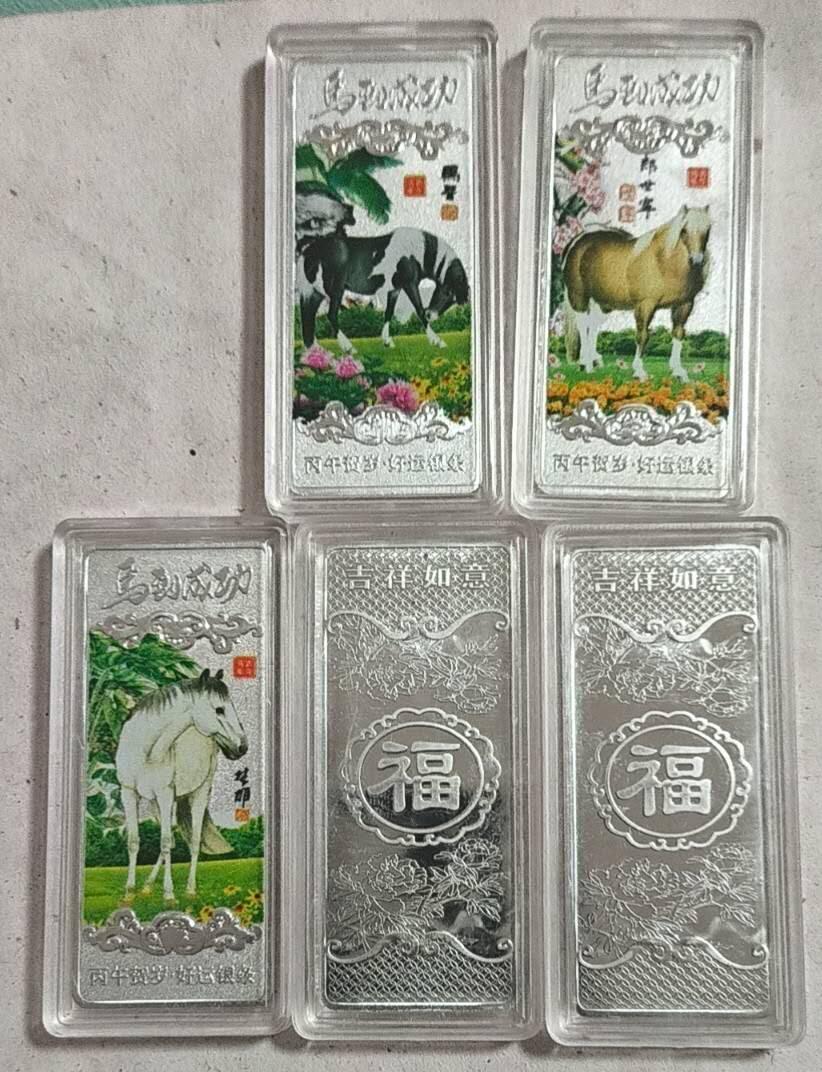 开心收藏拍卖 非常漂亮的镀银马年纪念章一套5枚，马到成功