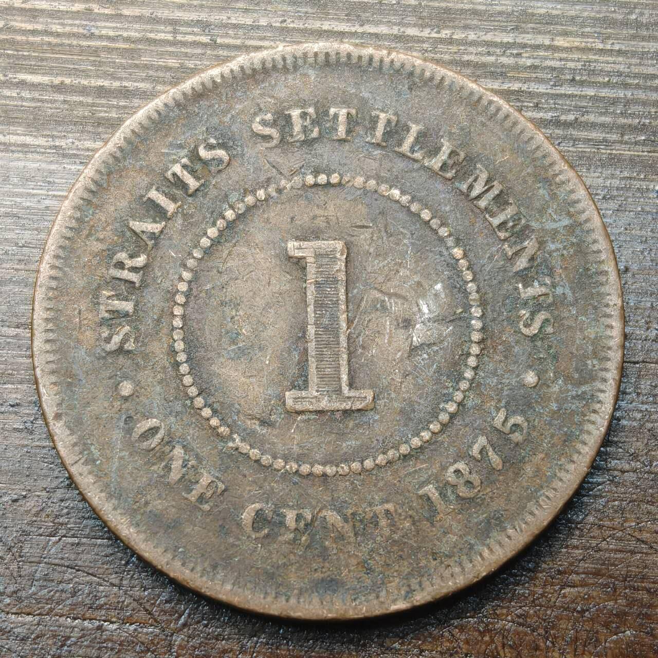 【铜匠收藏】★第143★散币专场 不寄存，30包邮。不满30元，支付5元运费。《接受代拍 代送NGC评级》 52【无寄存】英属海峡殖民地 1875年 1分