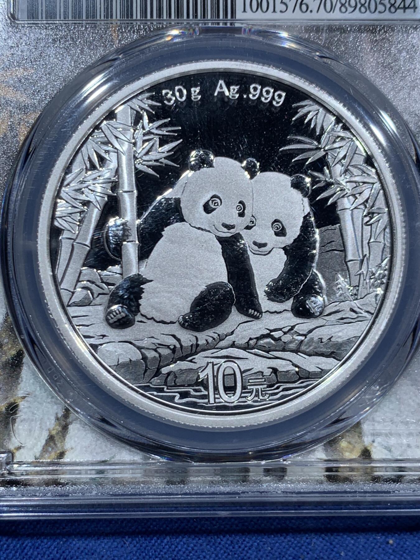 《竞宝斋》第463-465场 周日，周一，周二，3场连拍 （全场包邮）欢迎送拍 PCGS MS70 中国2026年熊猫10元银币 30克 999银 新版 首日发行