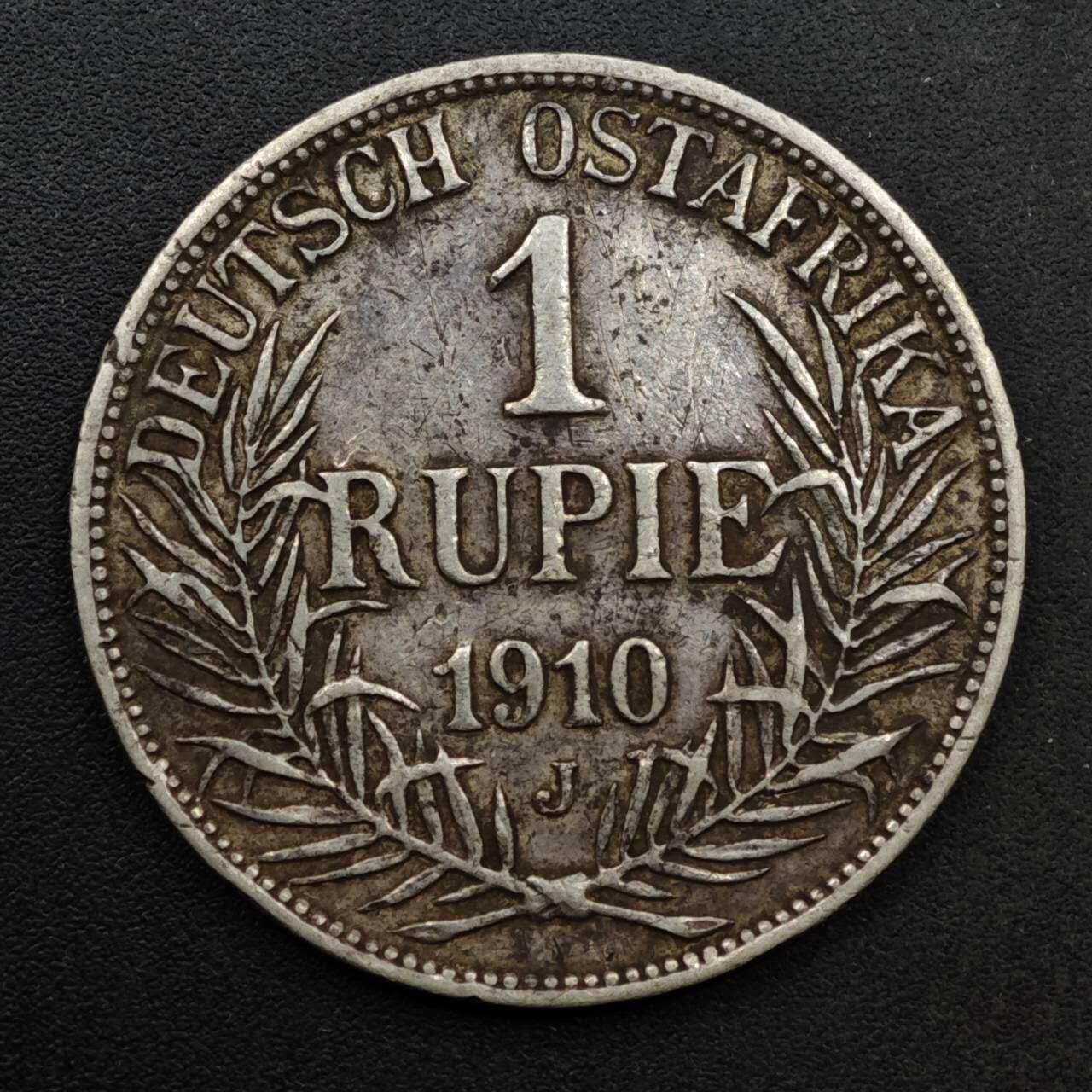 【淘币小摊】实时拍第八百六十一拍   银币套币场   满百包邮可预留二周 每周一统一发货   德属东非1910年1卢比银币