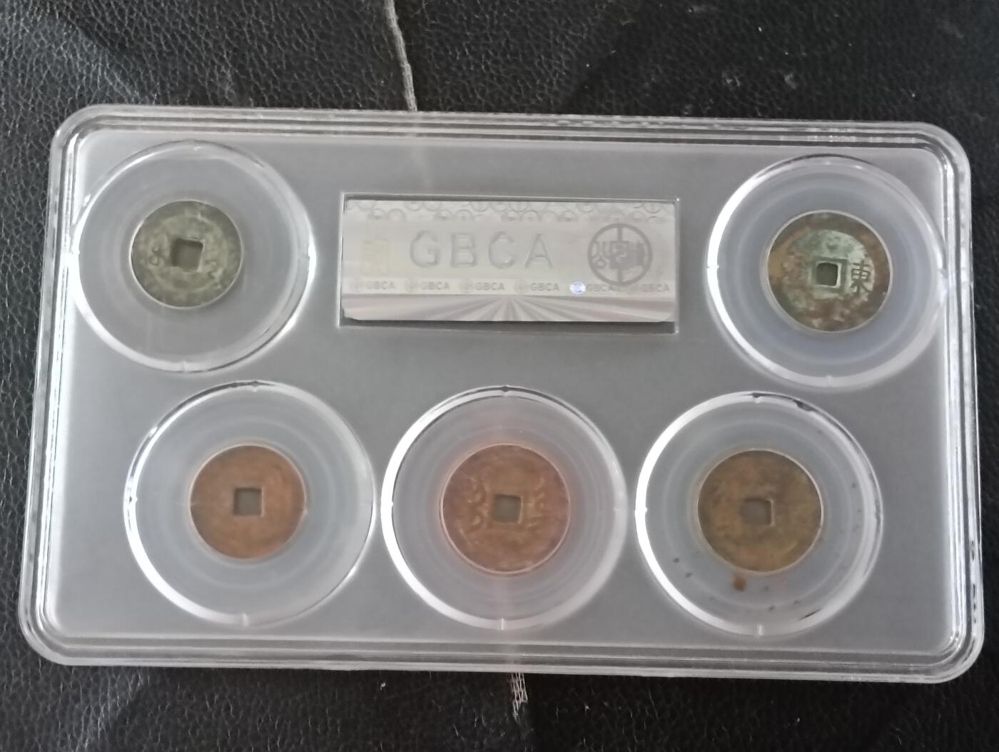 清五帝公博评级