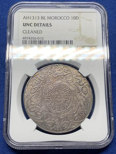 《竞宝斋》第463-465场 周日，周一，周二，3场连拍 （全场包邮）欢迎送拍 - NGC UNC 摩洛哥 AH1313（1896）阿卜杜勒阿齐兹 10迪拉姆大银币少见柏林版 原味包浆 非常少见的品种