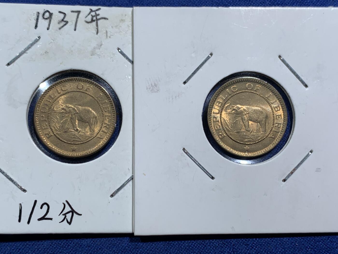 《竞宝斋》第463-465场 周日，周一，周二，3场连拍 （全场包邮）欢迎送拍 五枚一组 英国银币2枚（1946乔六1先令+1944乔六6便士）+利比里亚大象1/2分3枚（1937年2枚+1941年1枚）可送评级 利比里亚3枚卷拆原光