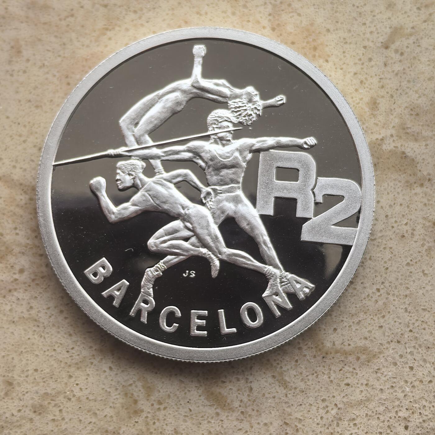 道一币馆币章第一百六十五场 南非1992年巴塞罗那奥运会2兰特精制银币  28.28g 925s