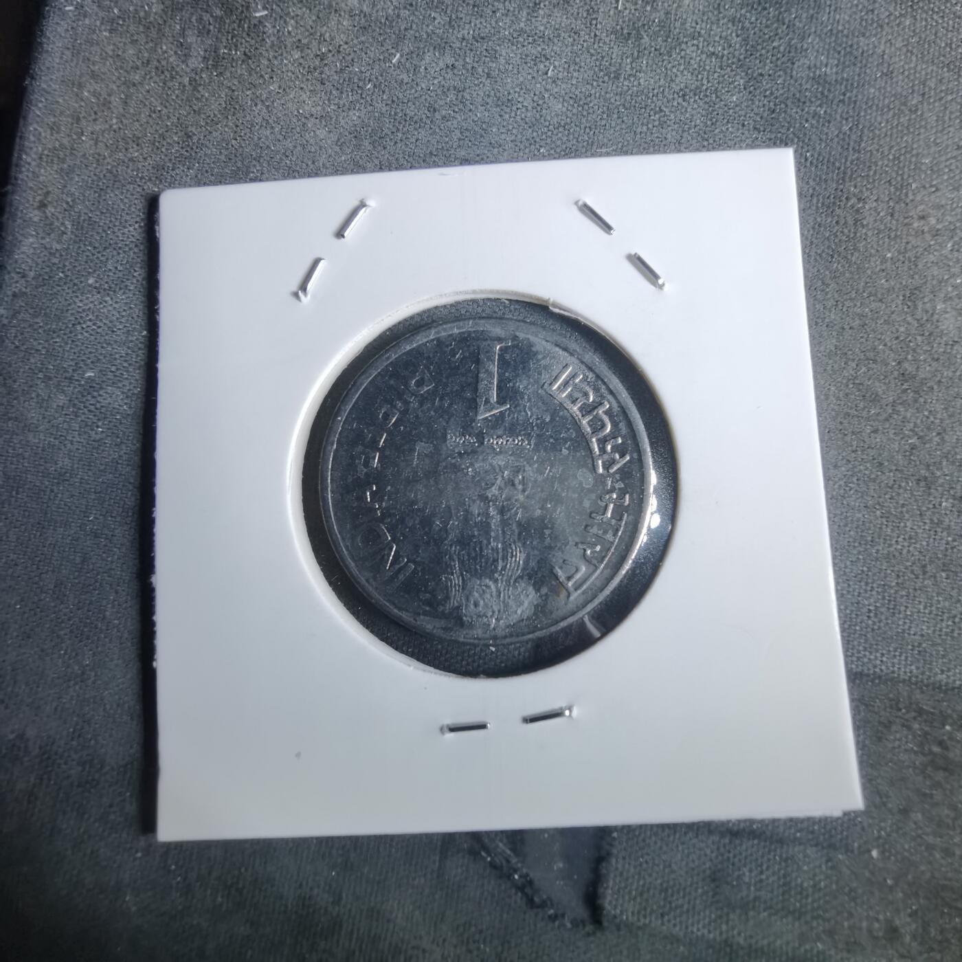 沼泽如烟--第982场 印度2010年1卢比纪念币