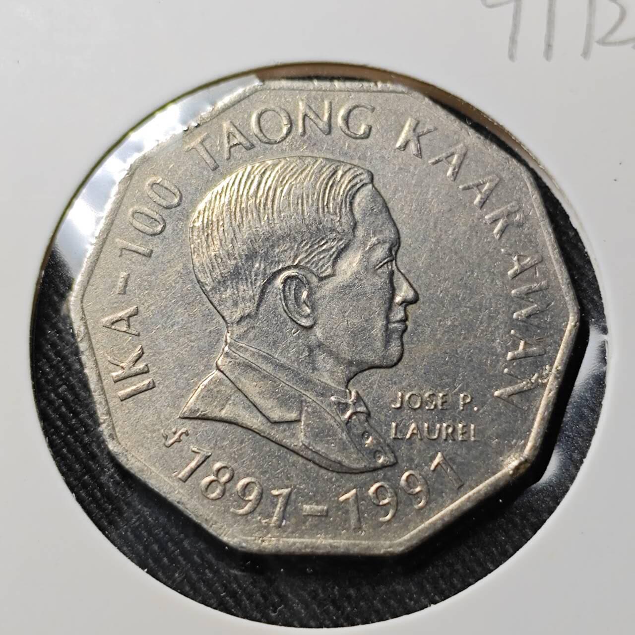 KK钱币收藏小铺  第391期  2月预留时间 周末发货 1991菲律宾 2比索 纪念币