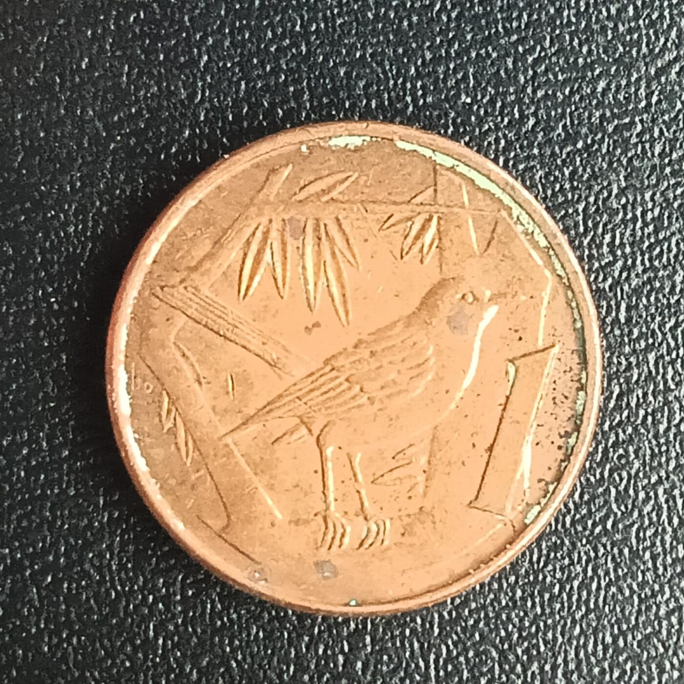 逸泉钱币2026第十二组世界钱币专场春节千件大拍A1614～2574