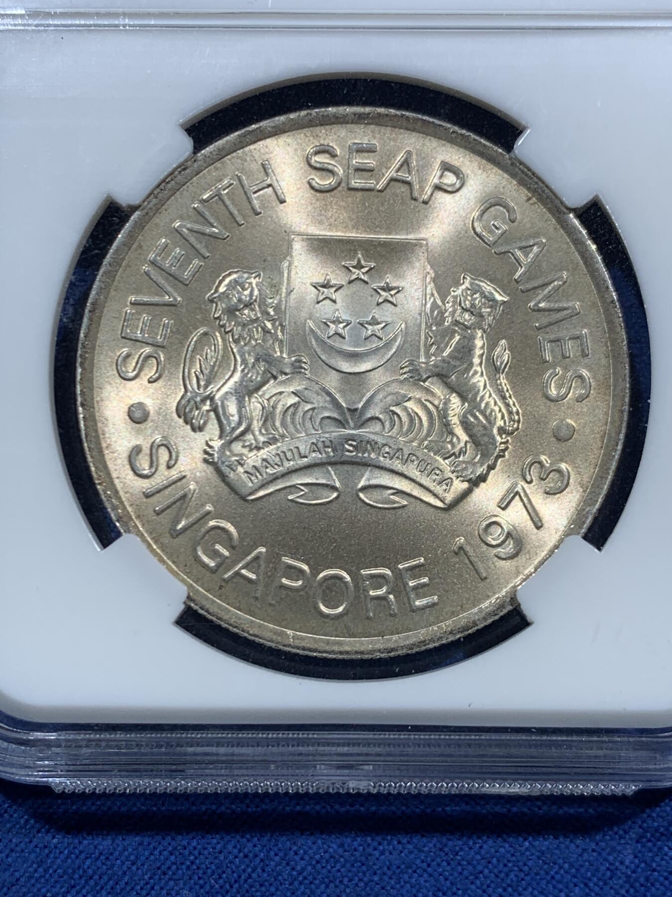 《竞宝斋》第463-465场 周日，周一，周二，3场连拍 （全场包邮）欢迎送拍 华龙盛世 MS66 新加坡1973年5元银币 纪念东南亚运动会 25克 半银 转光很好 整体包浆十分养眼带彩 高分 适合收藏！