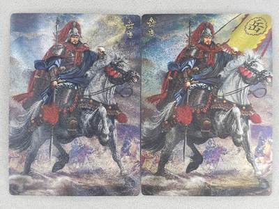 买就送PR！！龙虎卡牌-七六场（满200元包邮，无佣金，每周六结拍，欢迎送拍） - 粗闪2张 苍海承风满江红胡子怪兽-岳飞 (原画+异画)