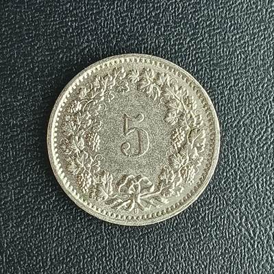 逸泉钱币2026第十二组世界钱币专场春节千件大拍A1614～2574 - 1828 瑞士5分硬币