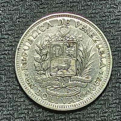 逸泉钱币2026B世界钱币纪念币纸币第八组B831-1230 - 1152委内瑞拉1玻利瓦尔