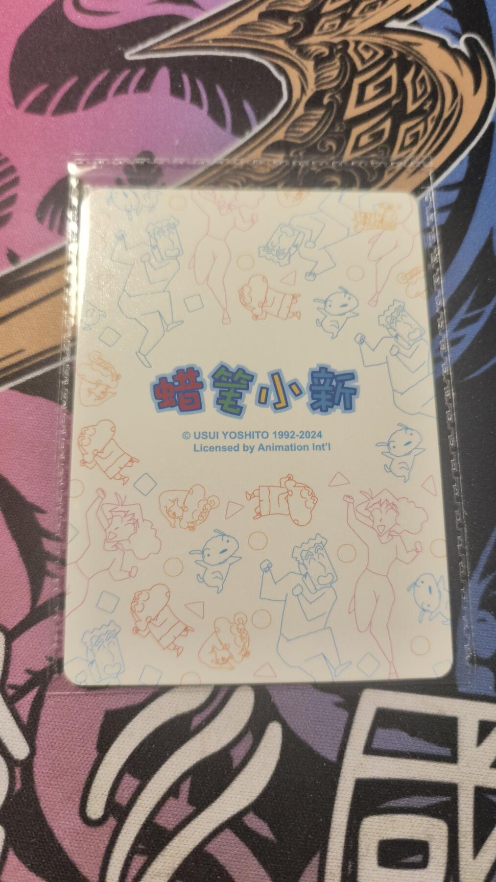 卡牌实验室开始第十三次实验 【PR】卡游蜡笔小新
