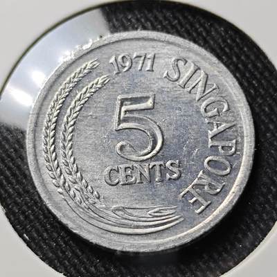 KK钱币收藏小铺  第391期  2月预留时间 周末发货 -  新加坡5分纪念币