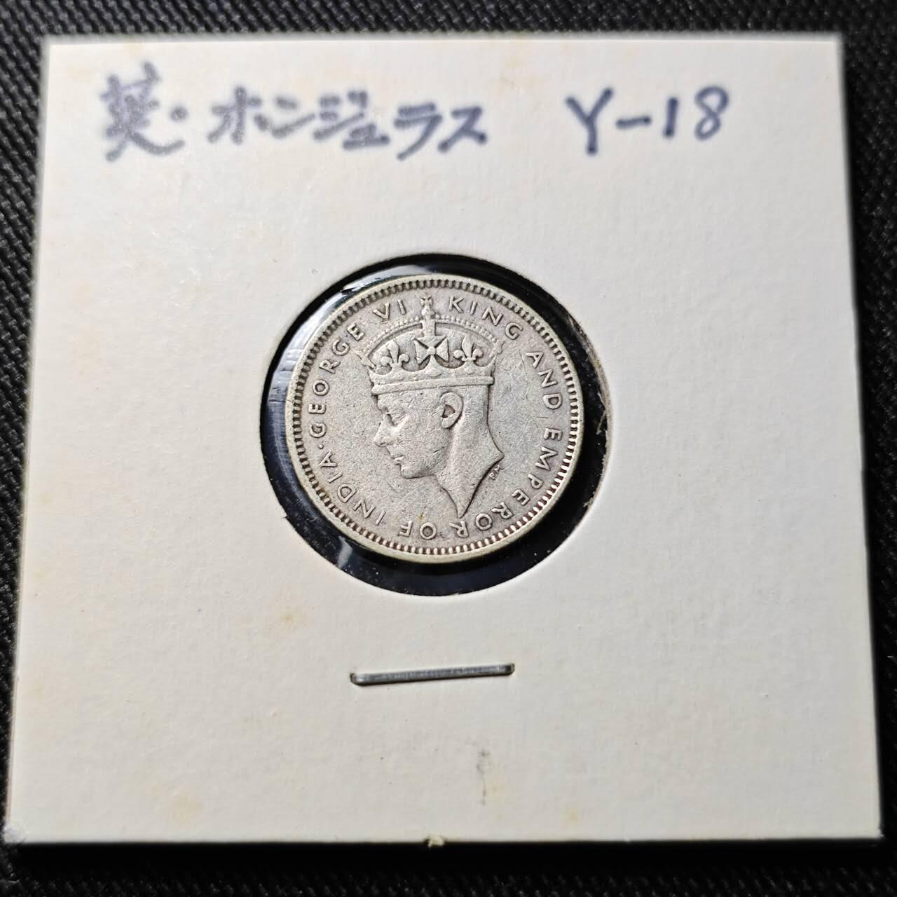 KK钱币收藏小铺  第398期 百期特拍（四拍之二） 2月预留时间 周末发货  1944英属洪都拉斯10分铜币 乔六