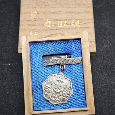 0元起拍勋章 第331期 咸鱼国勋章拍卖专场 2月4日（周三）下午6：00开始 - 日本战时 美品 爱国妇人会徽章带盒