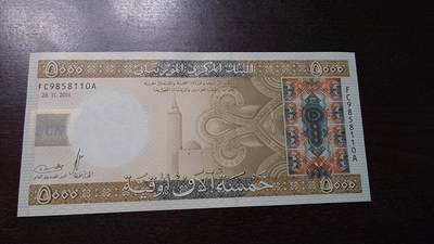 【新年十二拍】世界钱币～微拍第233期暨2026年第12期  多款老库存低价起拍 - 2011年毛里塔尼亚5000 全新绝品无47尾号110