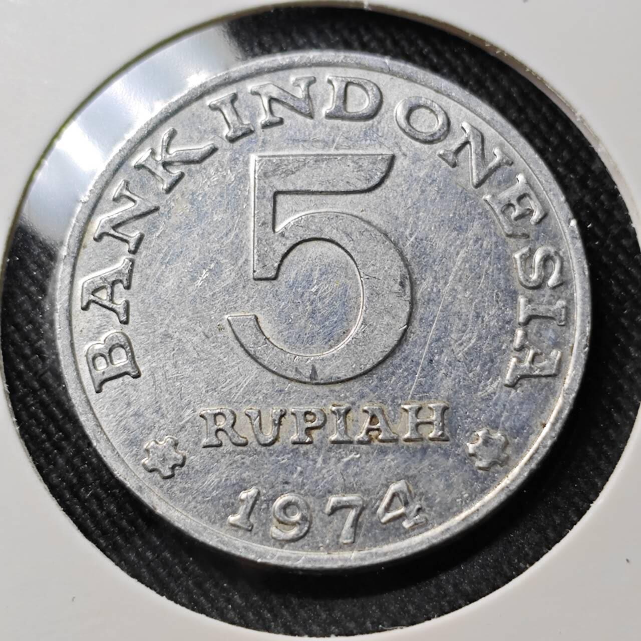 KK钱币收藏小铺  第391期  2月预留时间 周末发货  印度尼西亚5卢比纪念币