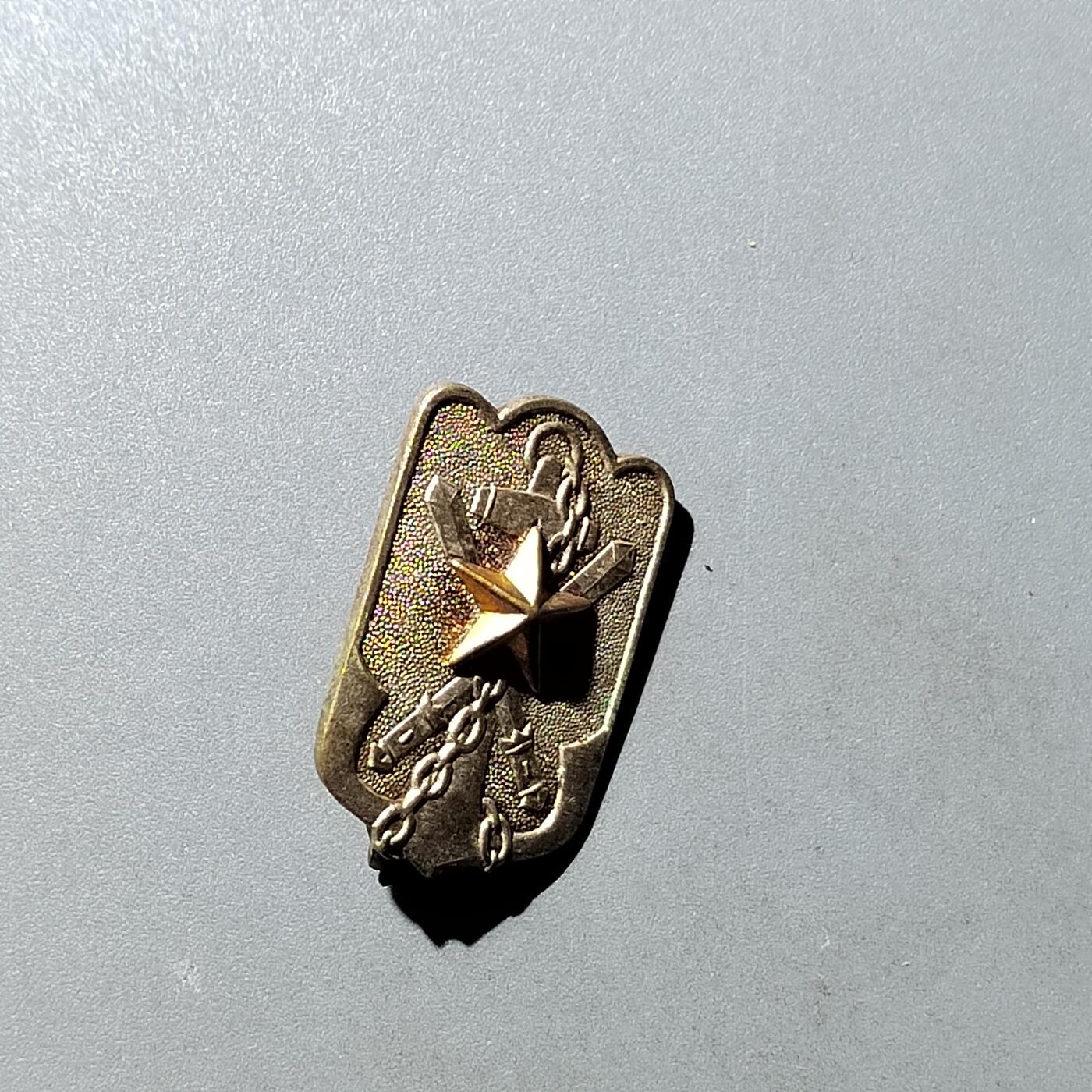 PCAI钱币  1-745  铜奖章纪念章专场