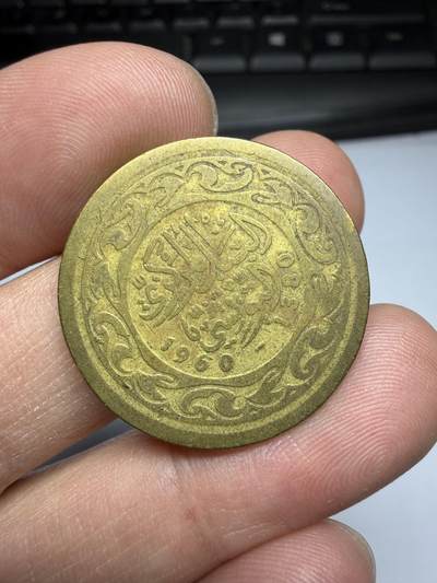 2025年集古藏今外币拍卖第二期-第2场—（总第302拍），可以寄存60天，满160元包邮。 - 1960年突尼斯100米利姆