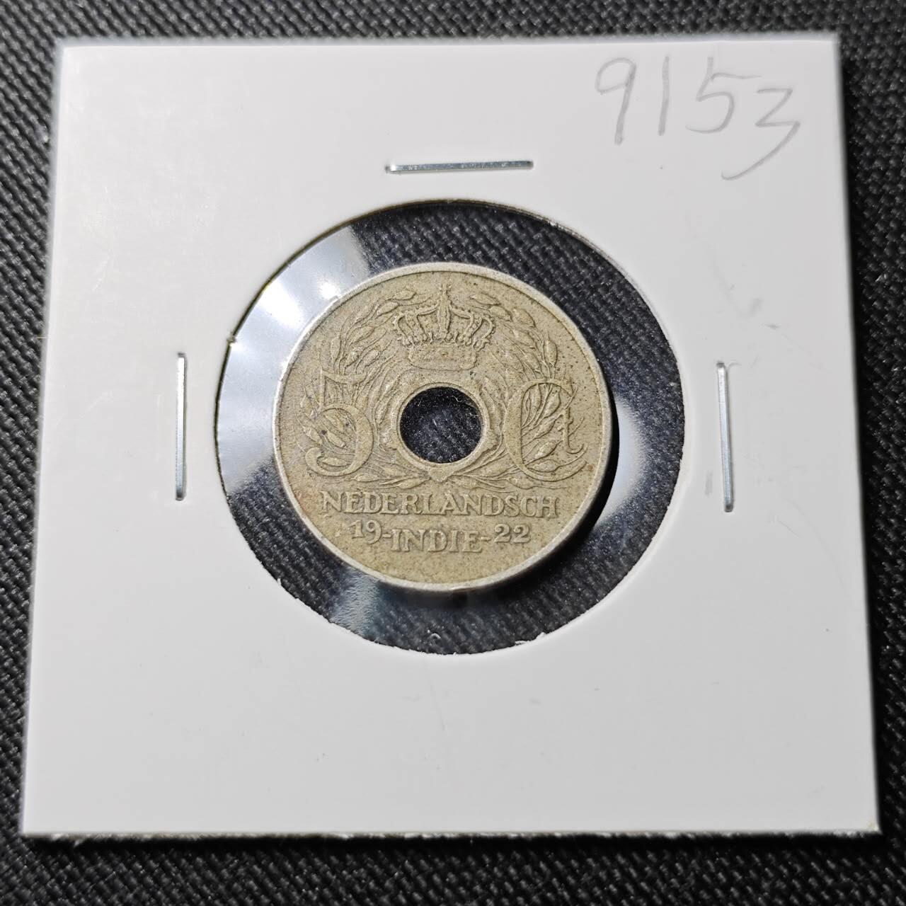 KK钱币收藏小铺  第391期  2月预留时间 周末发货  1922荷属东印度5分镍币