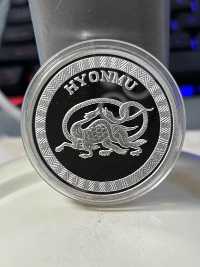 第190期拍卖 - 朝鲜2007年神兽玄武1盎司纪念银币，999银，有氧化