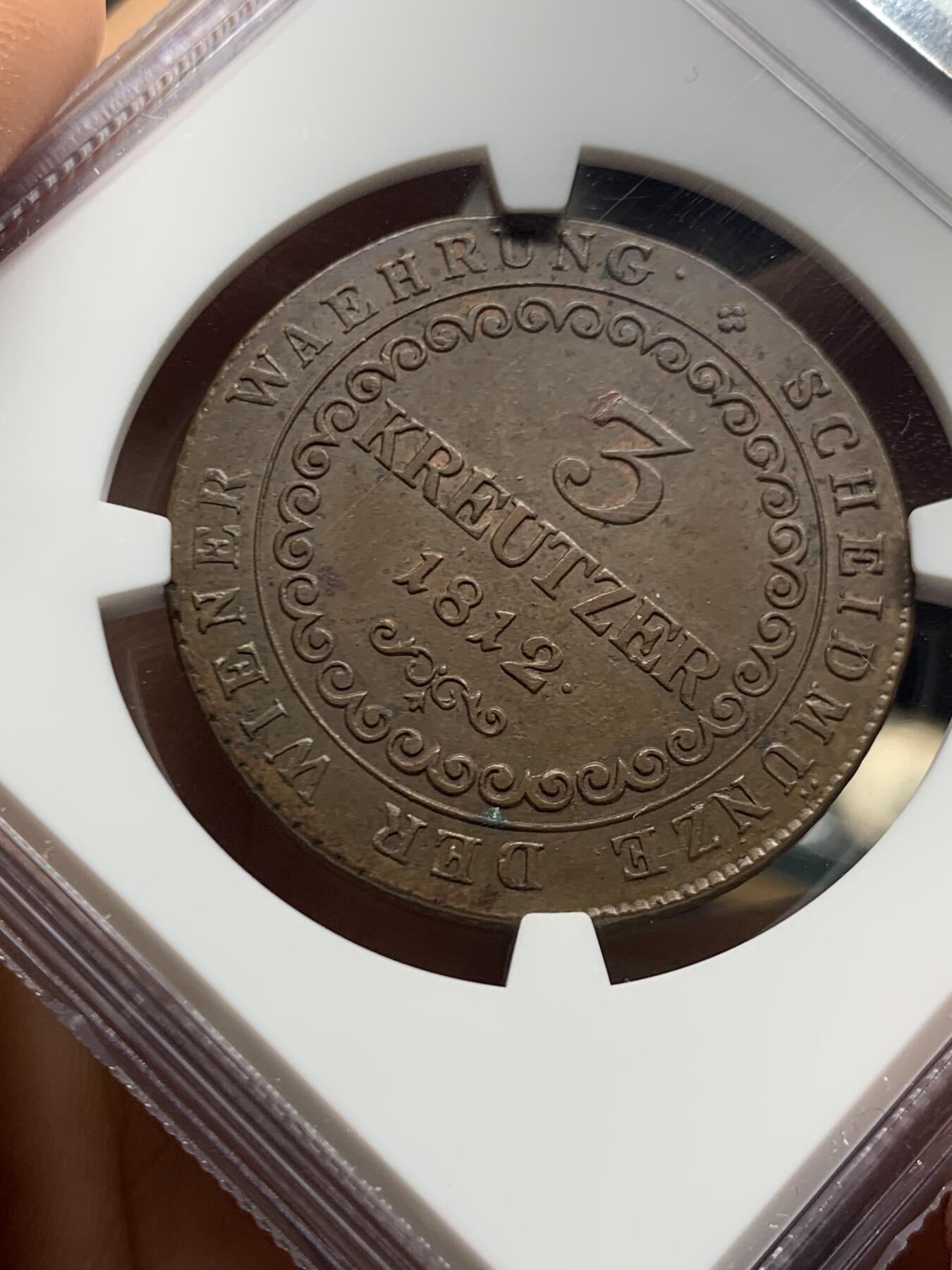 《竞宝斋》第463-465场 周日，周一，周二，3场连拍 （全场包邮）欢迎送拍 NGC AU58BN 奥地利1812年3克鲁泽大铜币 流通充分 好品极为难得