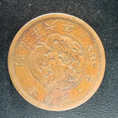 逸泉钱币2026第十八场世界各国散币纪念币AF1633-2572 1662 日本明治十六年二钱