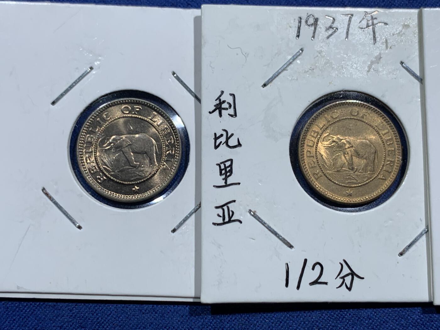 《竞宝斋》第463-465场 周日，周一，周二，3场连拍 （全场包邮）欢迎送拍 五枚一组 英国银币2枚（1946乔六1先令+1944乔六6便士）+利比里亚大象1/2分3枚（1937年2枚+1941年1枚）可送评级 利比里亚3枚卷拆原光