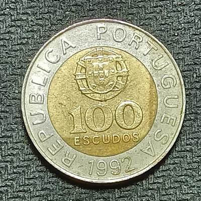 逸泉钱币2026B世界钱币纪念币纸币第八组B831-1230 - 1162葡萄牙100埃斯库多