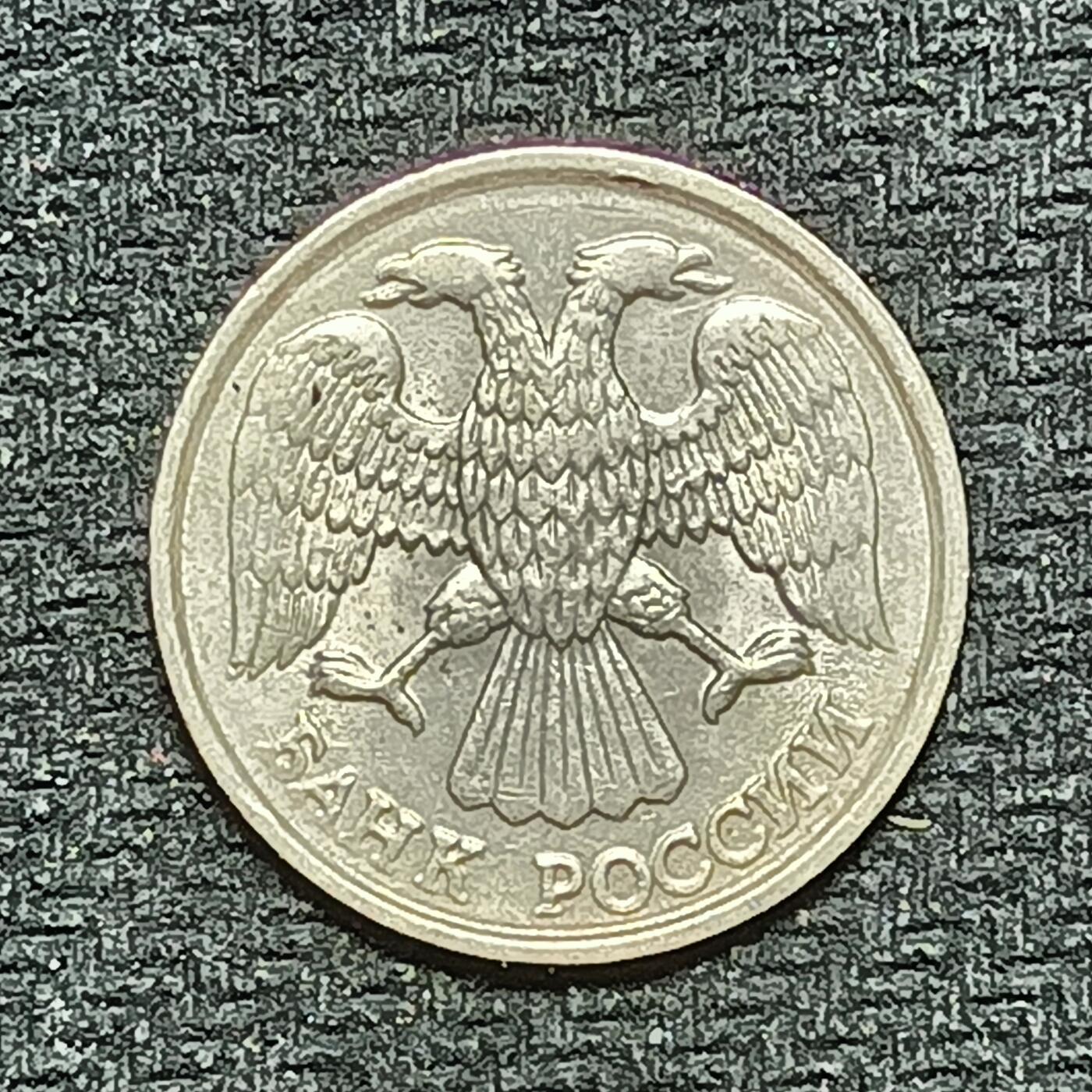 逸泉钱币2026B世界钱币纪念币纸币第八组B831-1230 1158俄罗斯10卢布