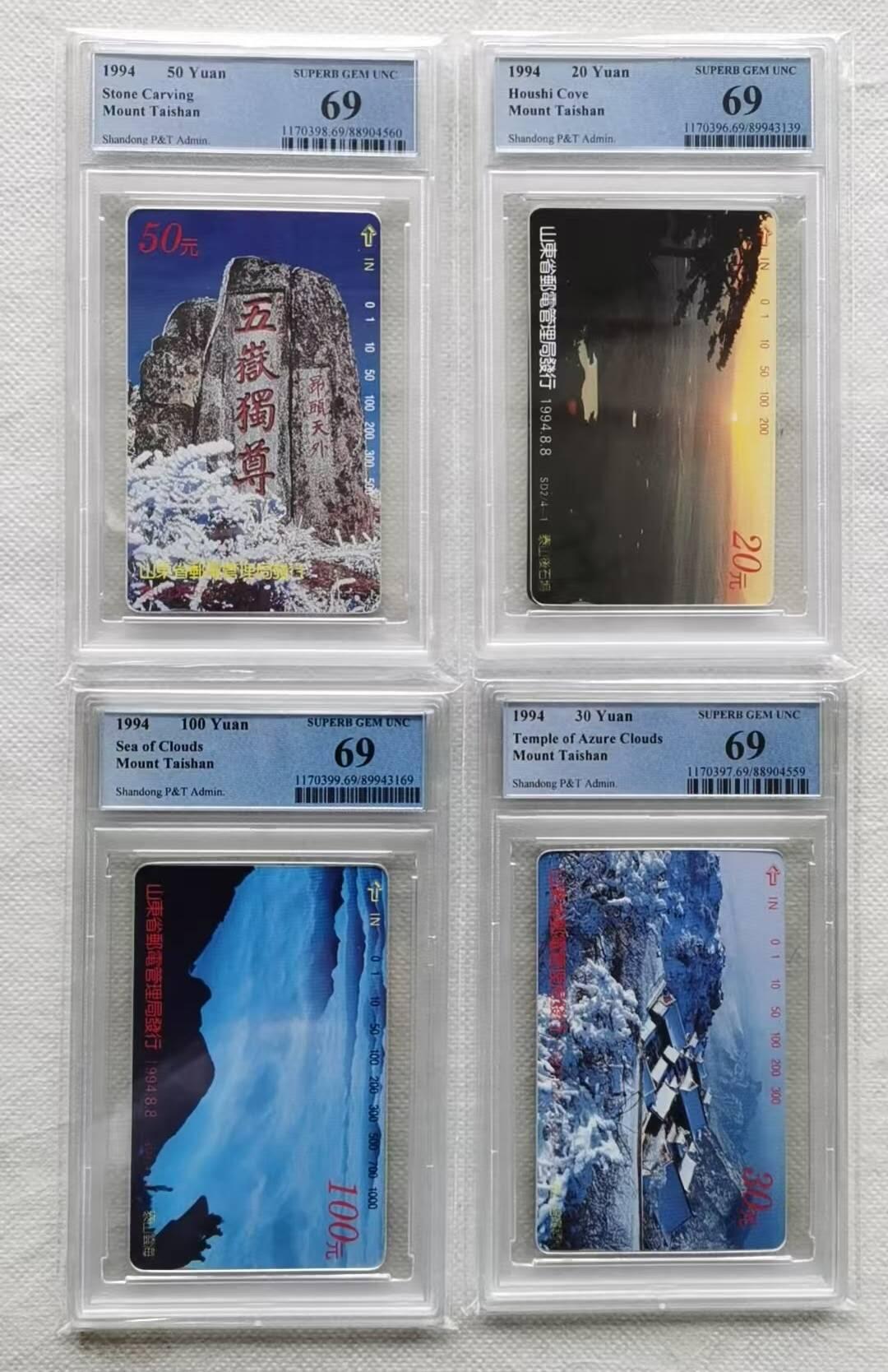 【琪哥网】评级磁卡综合场(126）