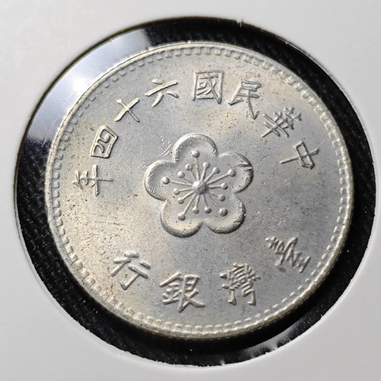 KK钱币收藏小铺  第391期  2月预留时间 周末发货  中国台湾省兰花一元好品