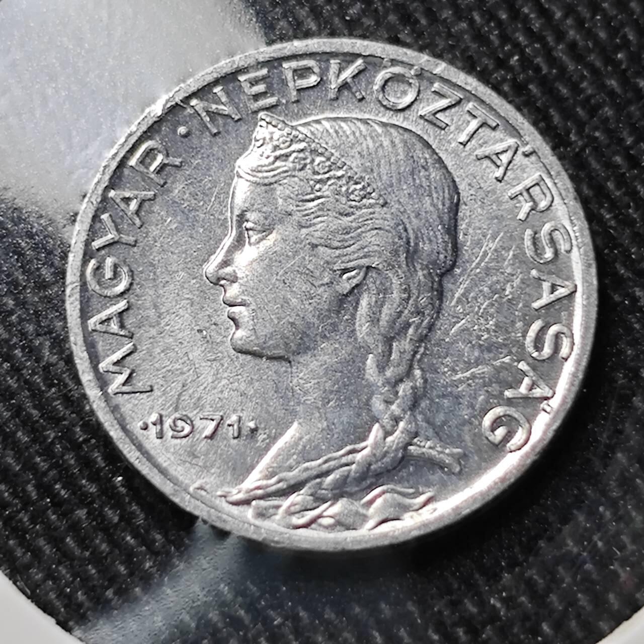 KK钱币收藏小铺  第391期  2月预留时间 周末发货  1971匈牙利5菲勒 少女