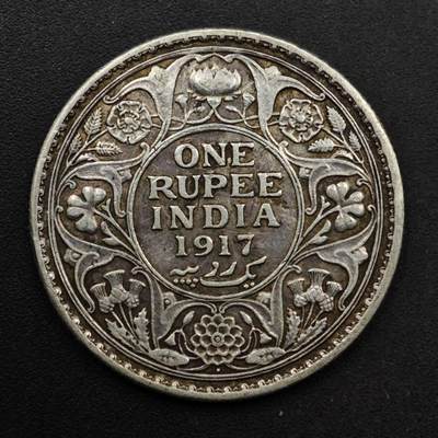 【淘币小摊】实时拍第八百六十一拍   银币套币场   满百包邮可预留二周 每周一统一发货   - 印度1917年乔治五世1卢比银币