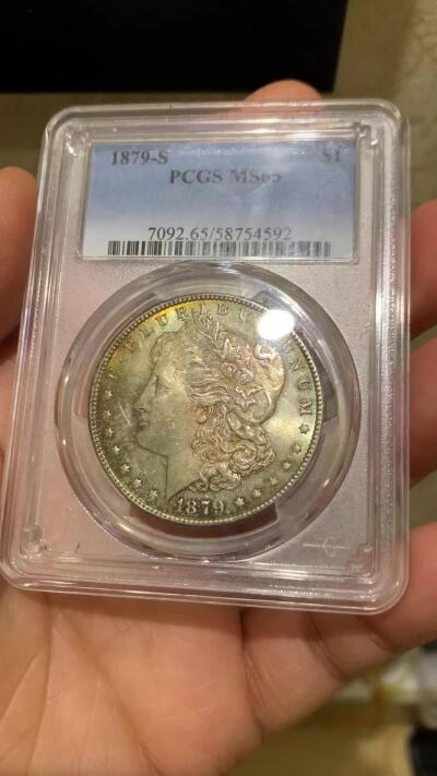 《竞宝斋》第463-465场 周日，周一，周二，3场连拍 （全场包邮）欢迎送拍 PCGS MS65 美国 1879年 摩根 1美元 银币