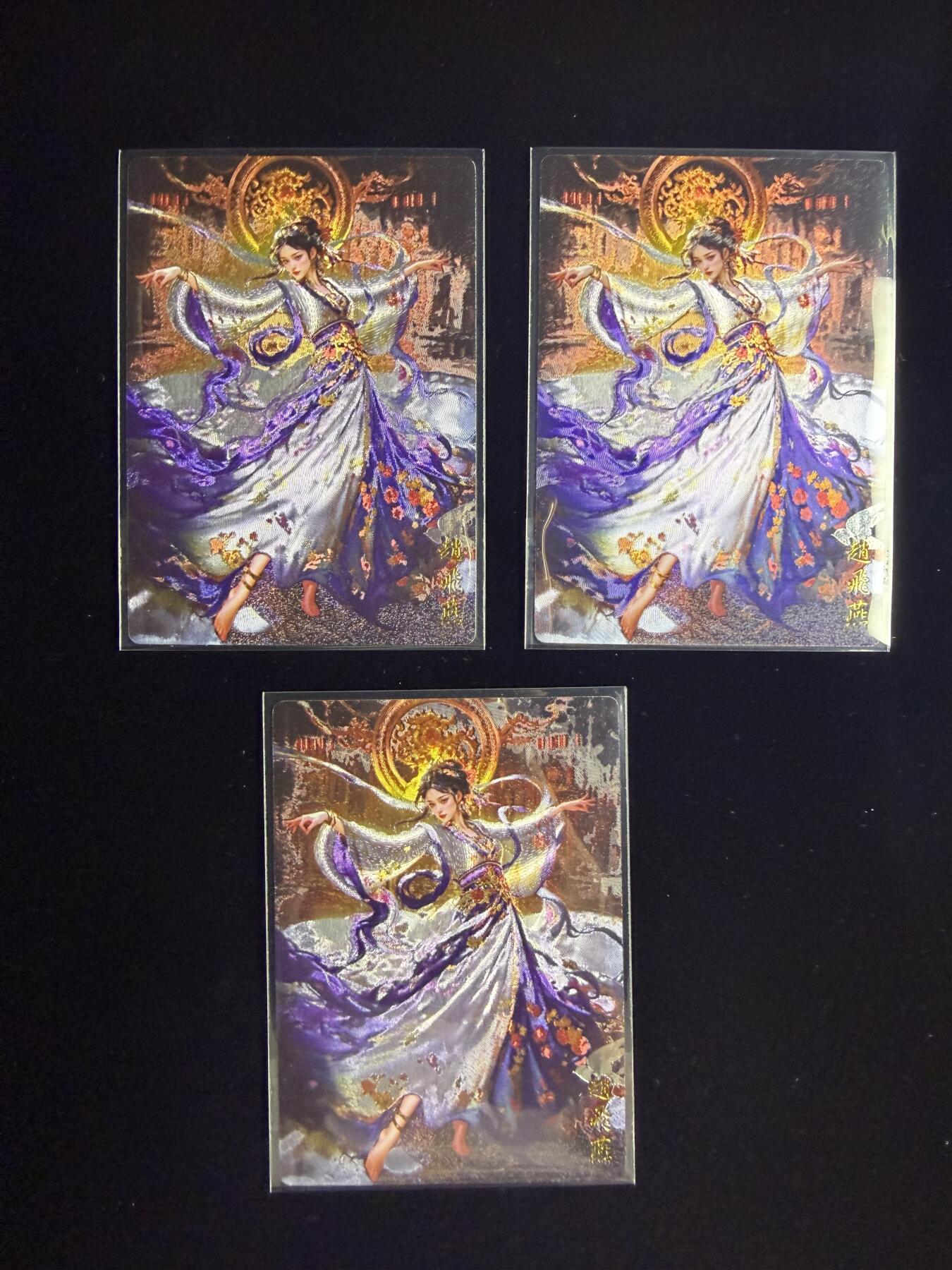 奇点卡牌多宫场 年关将至 感谢这小半年各位卡友大佬的支持 剩余库存都以多宫的方式挂掉 10号快递停运 还能上俩期 大部分卡年前挂完 年后就不会再上新了 年后新卡继续！提前祝各位卡友新年快乐 身体健康 马到成功！ 奇点卡牌 宗rich 赵飞燕 粗闪X3