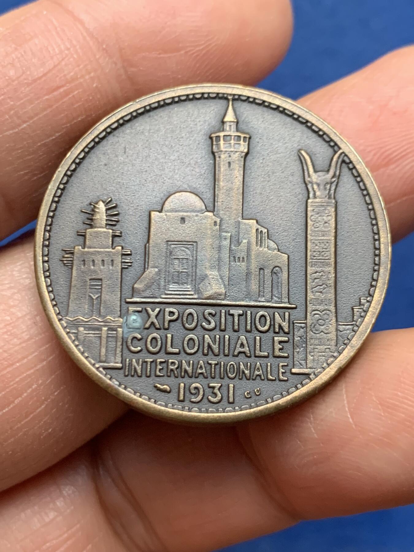 《竞宝斋》第463-465场 周日，周一，周二，3场连拍 （全场包邮）欢迎送拍 好品 法国1931年世界殖民地博览会铜章（非洲）32mm 19.1克