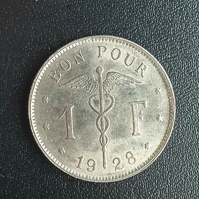 逸泉钱币2026第十二组世界钱币专场春节千件大拍A1614～2574 - 1802 比例时25分