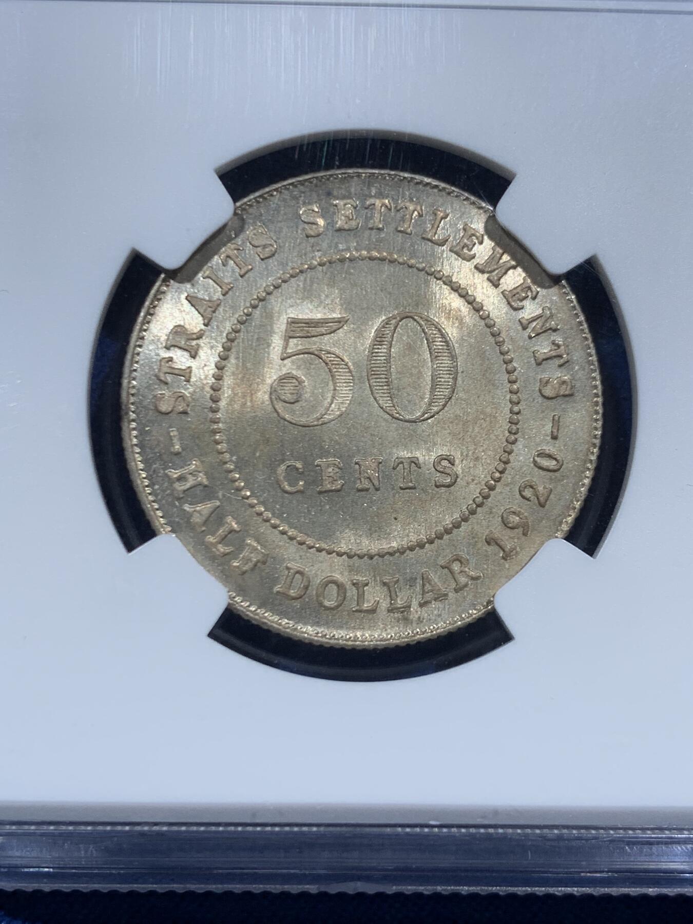 《竞宝斋》第463-465场 周日，周一，周二，3场连拍 （全场包邮）欢迎送拍 NGC MS64 英属海峡1920年乔治五世半元银币