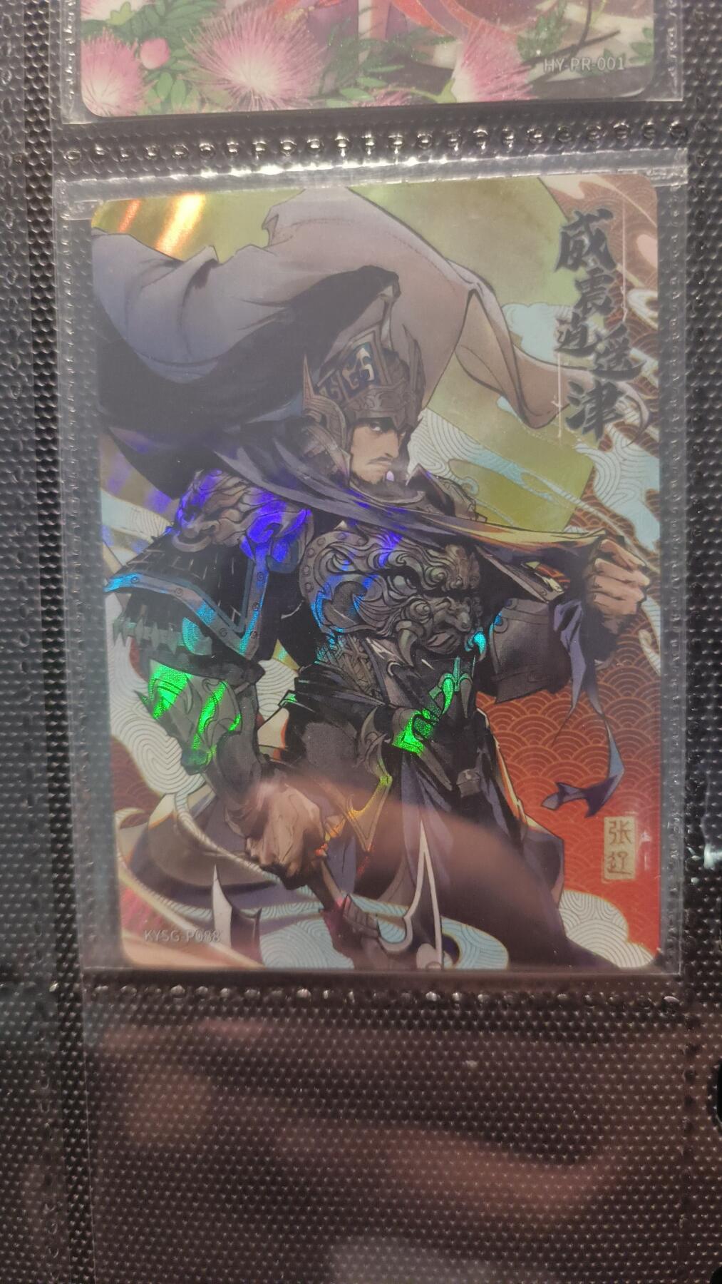 卡牌实验室开始第十三次实验 【PR】卡游三国 威震逍遥津 张辽