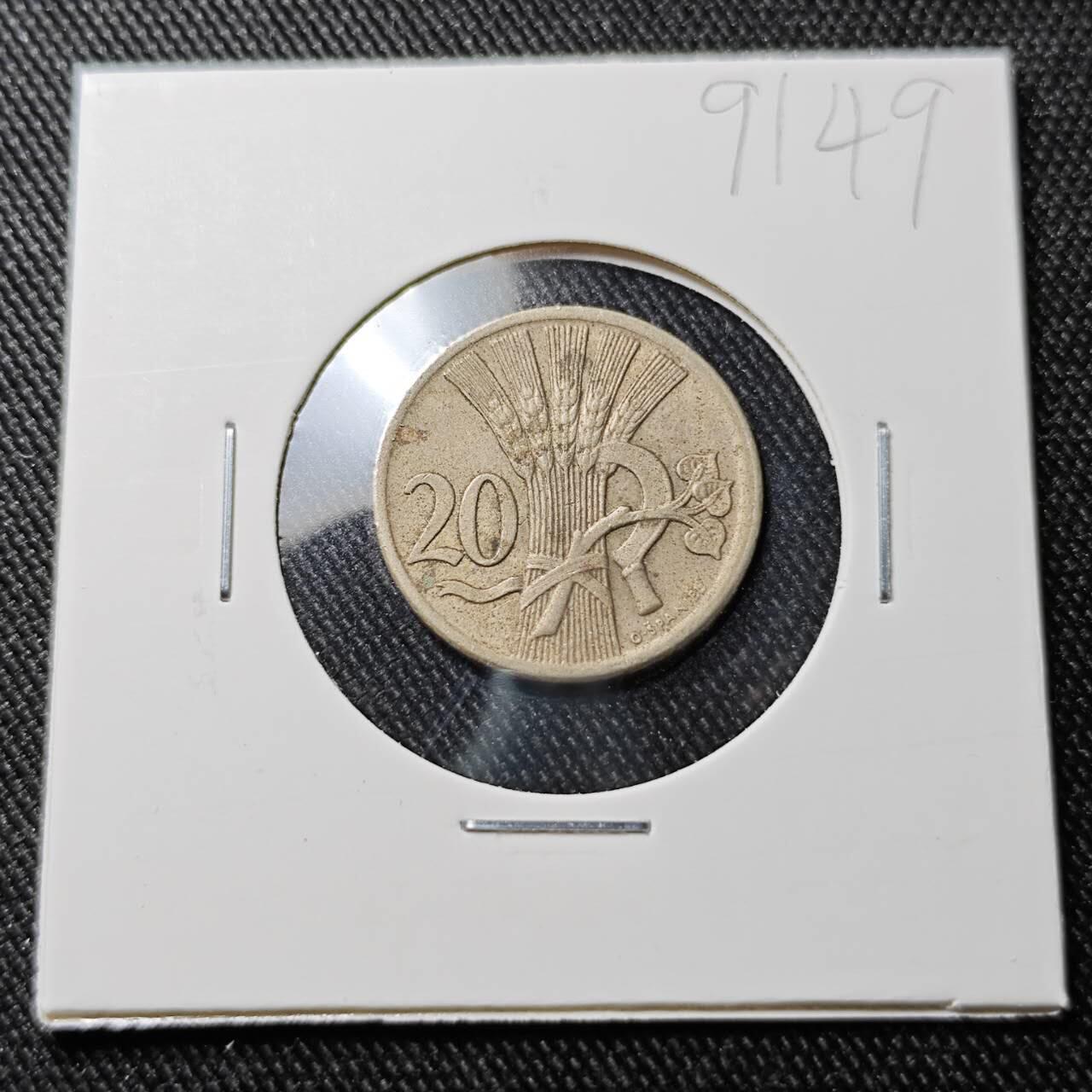 KK钱币收藏小铺  第391期  2月预留时间 周末发货  1925捷克20赫勒