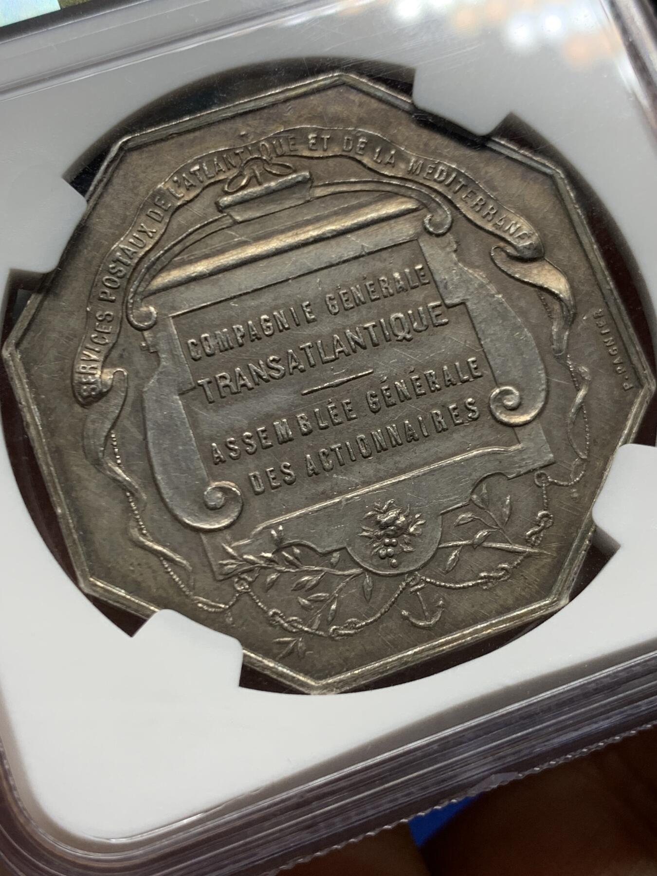 《竞宝斋》第463-465场 周日，周一，周二，3场连拍 （全场包邮）欢迎送拍 NGC MS63 法国跨大西洋邮政公司大型八角银质代币 包浆不错